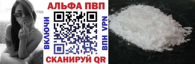 Alpha-PVP мука  это Telegram  Александровское 