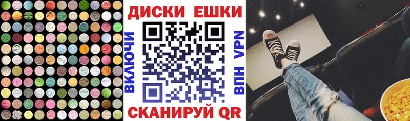 магазин  наркотиков  Александровское  ЭКСТАЗИ Cube 
