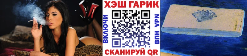 Гашиш гашик  Александровское 