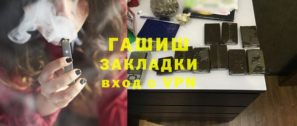 винт Горно-Алтайск