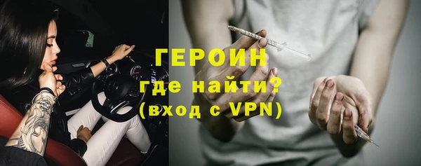 альфа пвп Горняк