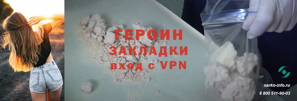 гидра Гусиноозёрск