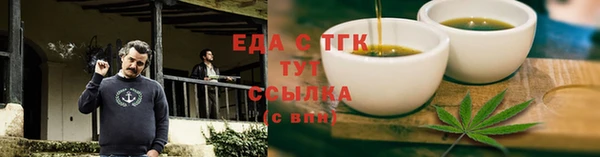 гидропоника Гусев