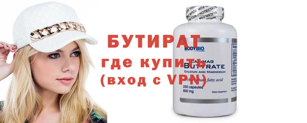 гидра Гусиноозёрск