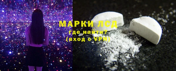 наркотики Горнозаводск