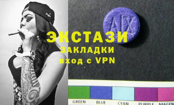 гидропоника Гусев