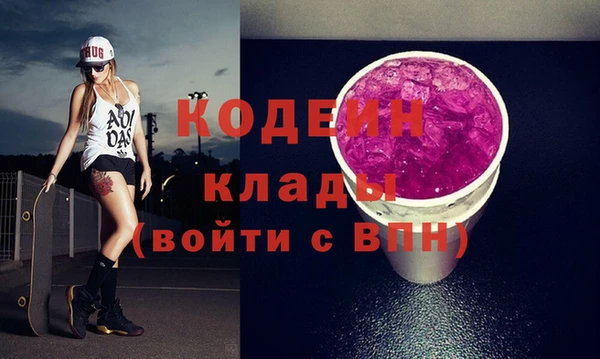 гидра Гусиноозёрск