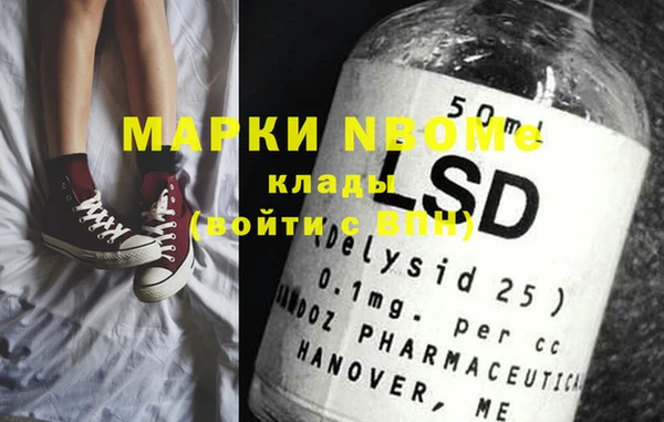 гидра Гусиноозёрск