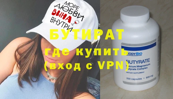 jwh Гусь-Хрустальный