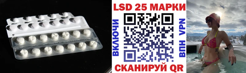 LSD-25 экстази кислота Александровское