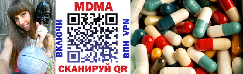 MDMA VHQ  Александровское 