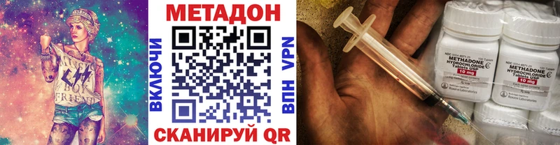 цены   Александровское  МЕТАДОН мёд 