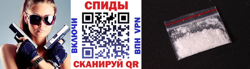 МЕТАМФЕТАМИН Methamphetamine Александровское
