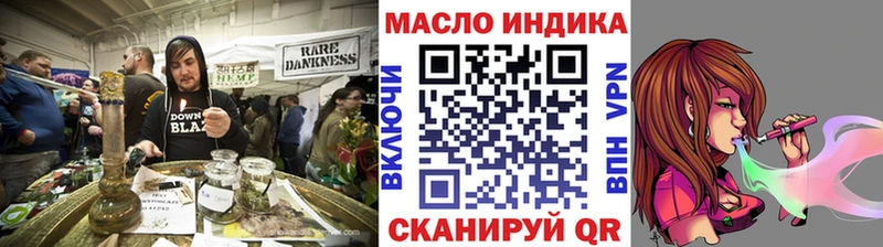ТГК Wax  купить наркотики сайты  кракен зеркало  Александровское 